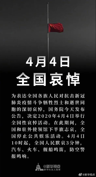 微信图片_20210426142450.jpg
