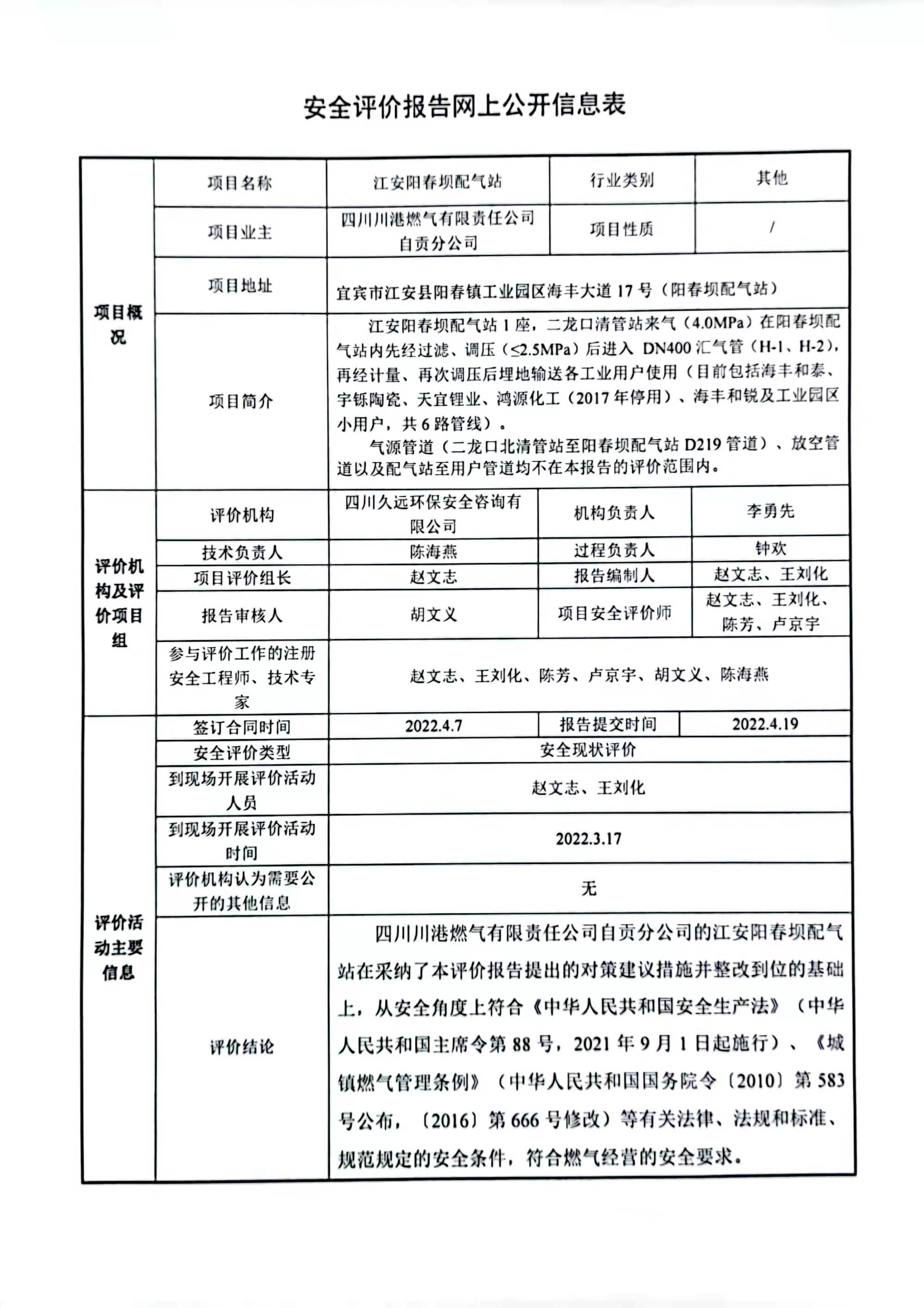 bad8e11925ccfb6b9de71cb91d2883e.jpg