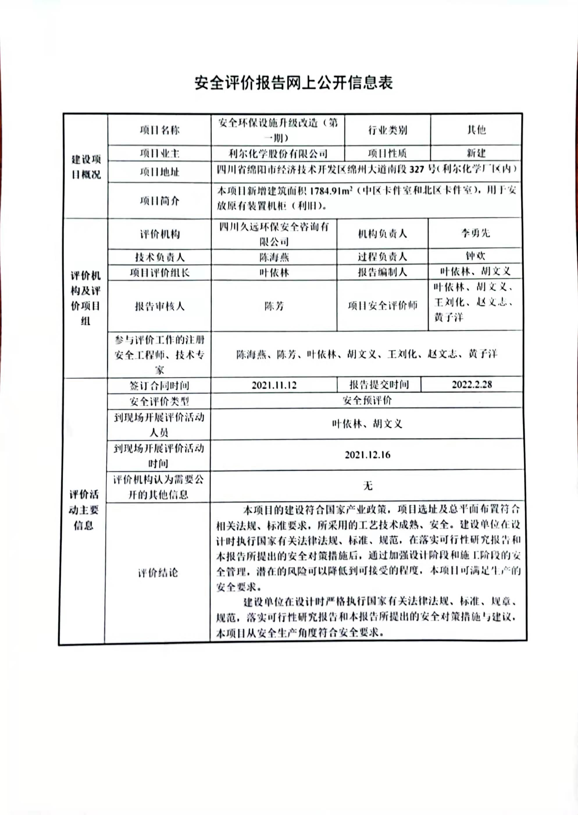 0fcc0e7e3962561be24adc77d230ed7.jpg